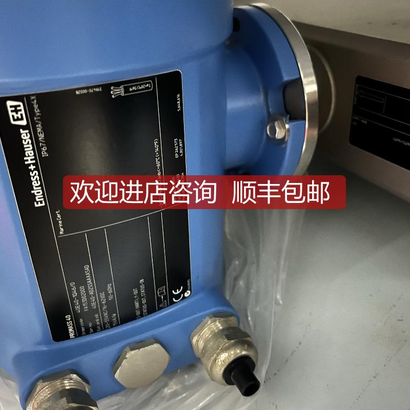 EH 40E40-1046/0 PROMASS 40 执行器加阀体 询价