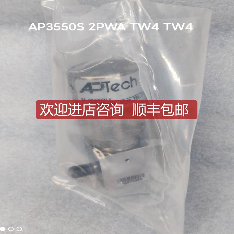 APTech阿博泰调压阀 隔膜阀 AP3550S 2PWA TW4 TW4询价