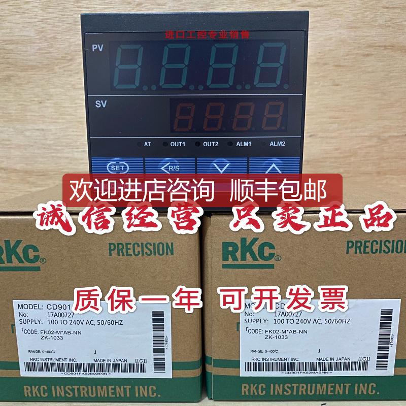 RKC温控器CH902 FD08-VAN-NN温控表询价