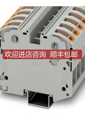 PTPOWER 35号3212064菲尼克斯35平方接线端子 Phoenix询价