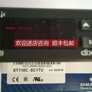 5C1TU询价 小精灵温控器XT120C 5C0TU 1C0TU 0C0TUXT110C