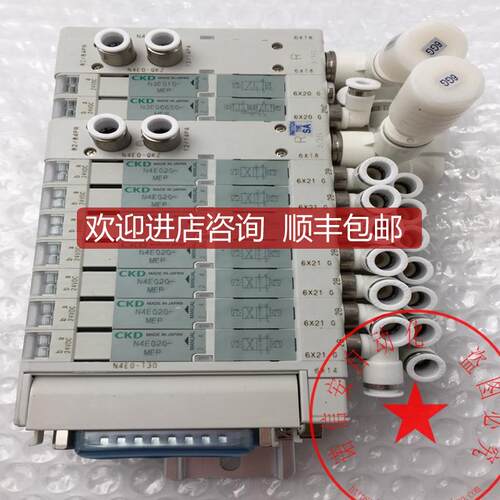 CKD阀组MN4E080-MT30EP-9-FL445 N4E0-ER N4E0-QKZ N4E询价