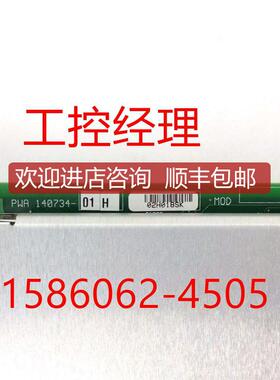 BENTLY 136711-01电源模块大小卡询价