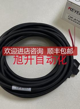 OP-87057 OP-87058 OP-87433 基恩士 OP-87056 OP-8705询价