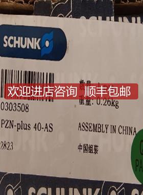 雄克气缸  PZN-plus 40-AS 选购询价