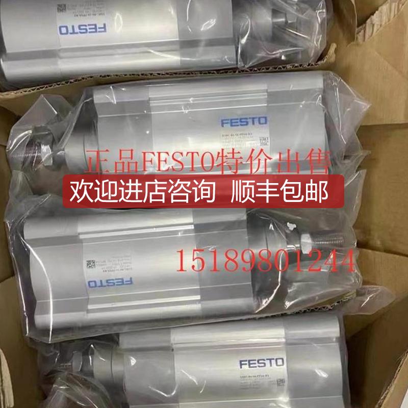 2FNGUE-STO气缸DNG-400-5-4-50-80100-125-160-200询价