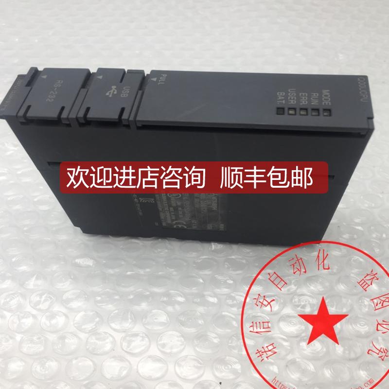 机MITSUBISHI/三菱Q系列CPU模块Q00UCPU  询价