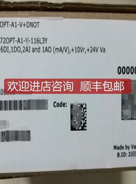伟肯变频器 opt-a1-v+dnot 6di 1do 2ai 变频器vacon询价