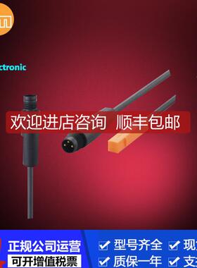 易福门MK5105.MK5106.MK5107.MK5108.MK5109.MK5110C传询价