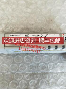 A023SMC静电消除器IZN10-1116,IZN10-0106,-B1,-B2,询价