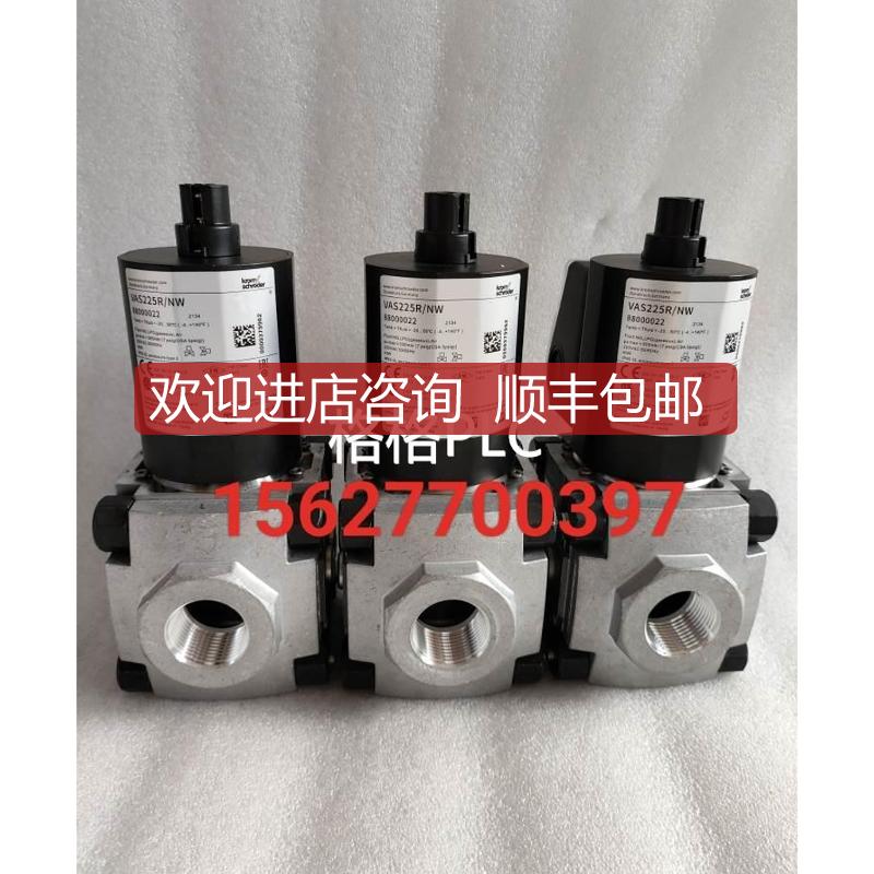 霍科德电磁阀VAS225R/NW询价