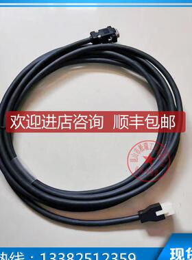 RS 线缆 MMC-CAAI3P2203 3米 连接线 抗干扰 耐折弯询价