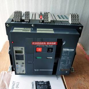 MT25H2 2.0A固定式3P/2500A询价