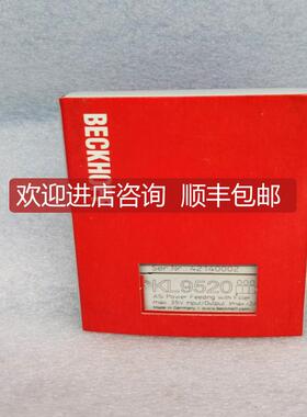 倍福Beckhoff  KL9520 总线端子 询价