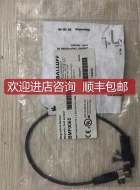 巴鲁夫BMF0065 BMF 305K/HW23-PS-C-2-SA2-S49-00,2询价