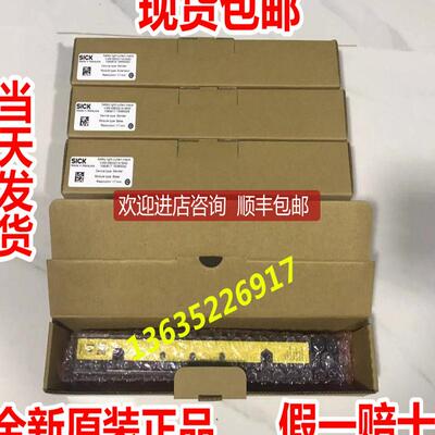 C4M-SE0211A1AA0 1060620 C4M-EE0211A1AA0 光幕SICK询价