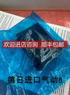 法国 crouzet高诺斯 电磁阀 81513200/81517201 询价