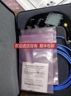 PCB单轴加速度传器352C33 352C22 352C04 352C03 352B15询价