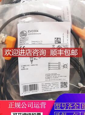 EVC194 EVC128 EVC168 EVC169 EVC112 EVC111 EVC124 EVC12A询价