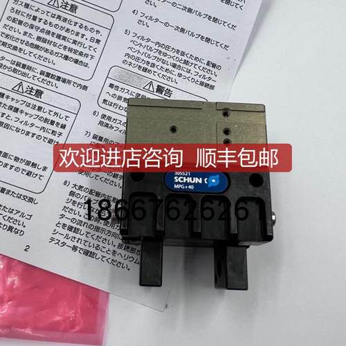 SCHUNK雄克气爪MPG+40/305521/PSH 22-1/302122询价