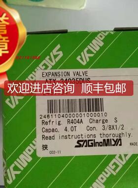 ATX-34035DUS  ATX-34023DUS ATX-57080DUS ATX-5708询价