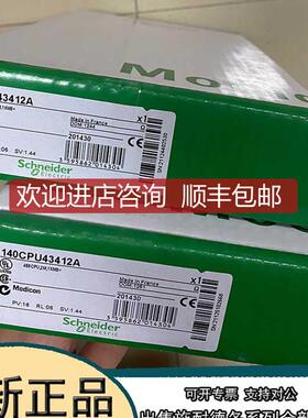 140CPU67861C   Schneider  140CPU67861C询价