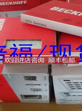 beckoff倍福  KL3202 KL3204 KL3182 KL3201 封询价