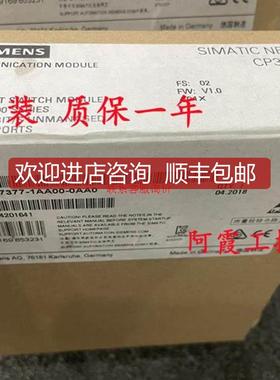 ：)6GK73771AA000AA01AA00-0AA0CSM377-紧凑型交换询价