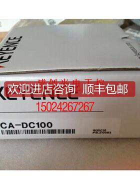 基恩士 CA-DC100 CA-DBW8 CA-DC10E CA-DBW5图像白色条型询价