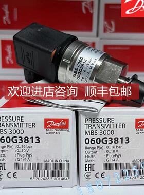 DANFOSS  AKS3050 060G3592 YORK 913A0124H02 丹佛斯压力变询价