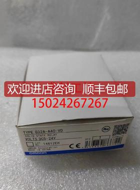 固态继电器G3PA-240B-VD G32A-A40-VD 40A询价