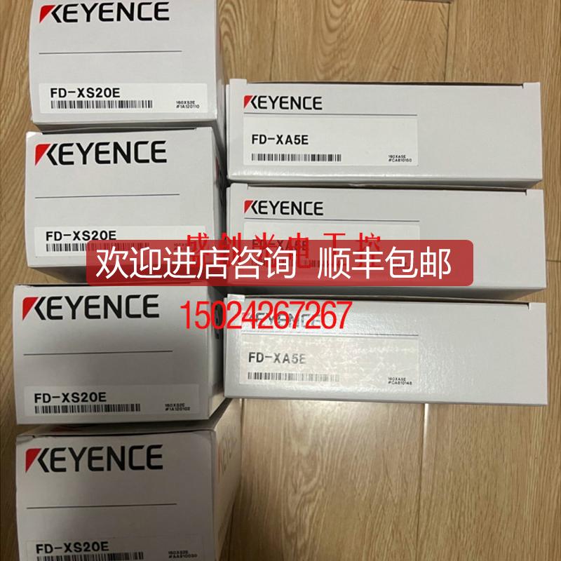 FD-XA2基恩士FD-F50 FD-RP1 FD-XA1E FD-XA5E FD-XC1R询价