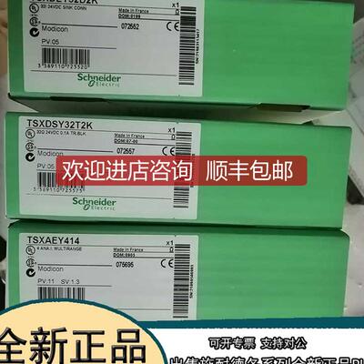 140XCP50000 Schneider   140XCP50000询价