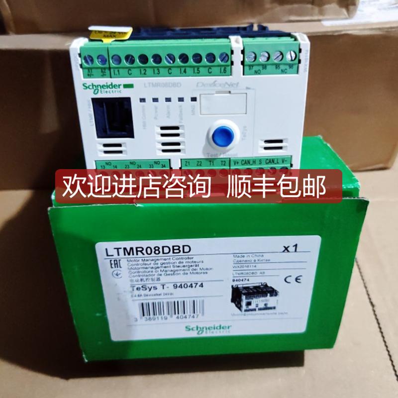 LTMR08DBD  LTMR27DBD  LTMR100DBD询价