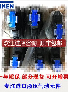 单向阀MPW-01-2-40 MPW-03-2-20 MPA MPB 10T MPW-01询价