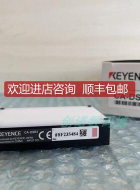 红色背光光源 CA-DSR3 CA-DSR2CA-DSR15 CA-DSR8 基恩士询价