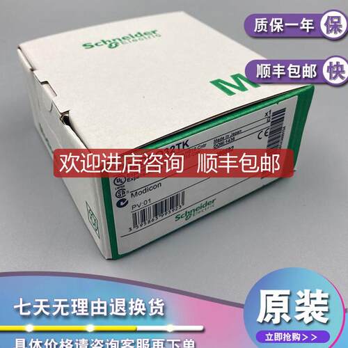 TM2DMM24DRF 16点DC输入/8点继电器输，通过可插拔弹簧端子询价