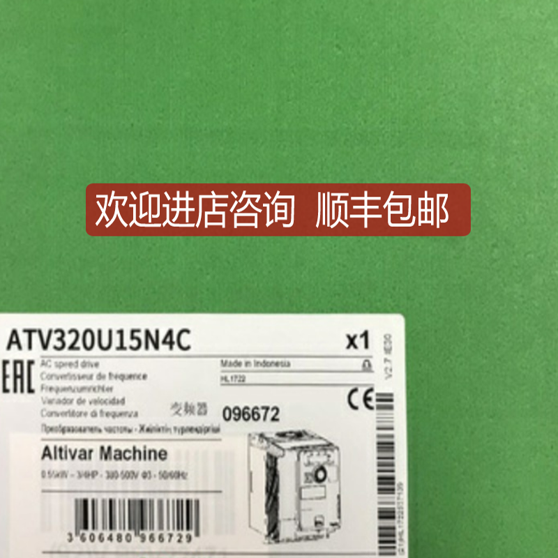 ATV320U55N4C/ATV320U75N4C/ATV320D11N4C/ATV320D15N4C询价