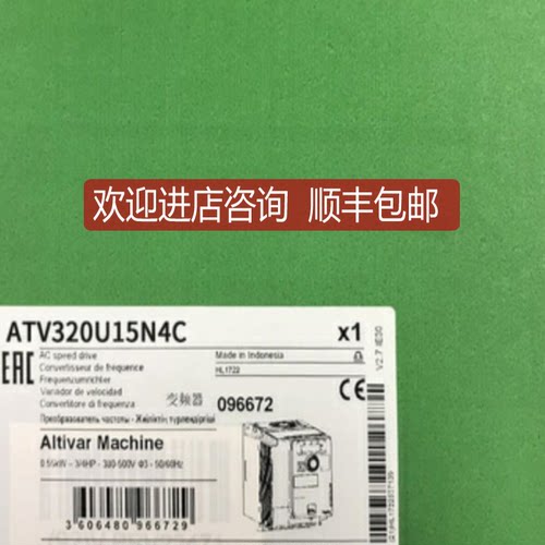 ATV320U55N4C/ATV320U75N4C/ATV320D11N4C/ATV320D15N4C询价