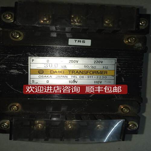 DAIKI TRANSFORMER变压器300VA 220V230V转变115V 100V 110V询价