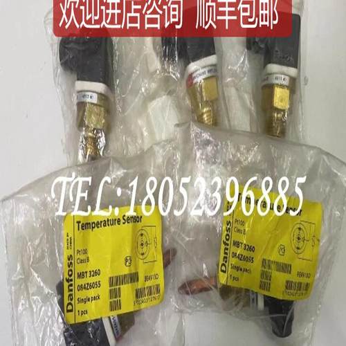 Danfoss丹佛斯MBT3260温度传器084Z6055询价