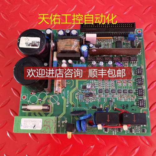 BALDOR驱动器 DBSC105-GAAW 电源 POWER-STGE机 询价