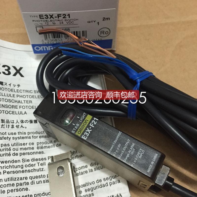 放大器E3X-F21  E3X-A21 E3X-NH11  特热卖  询价