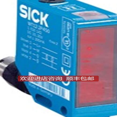 WT12-2N130SICK西克漫反射光电开关询价