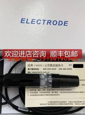 HACH哈希 PH电极PD1P1 PC1R1A PD1R1 RD1R5 8331800询价