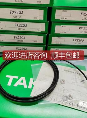特     TAKEX  光纤线 FX220J  询价
