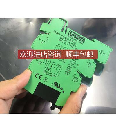 PLC-OSC-120UC/24DC/2 2966650) ,2966032 加继电器 2询价