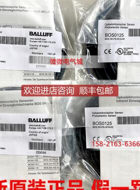 BOS0125巴鲁夫对射光电开关传器BOS 5K-PS-IX10-02询价