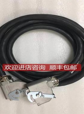 机器人动力电缆 HW1270813-4 YDK-0813-A394  4米 机器人询价