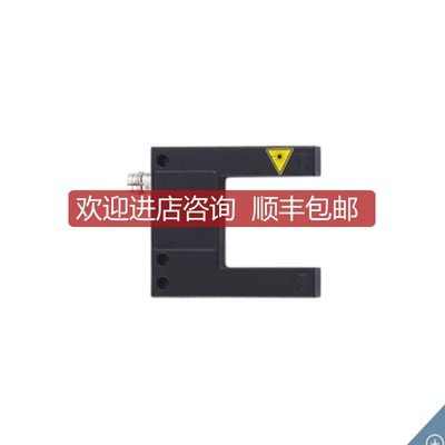 IFM叉式槽型OPU700光电传器OPULFPKG/IO-Link/AS,OPU702询价